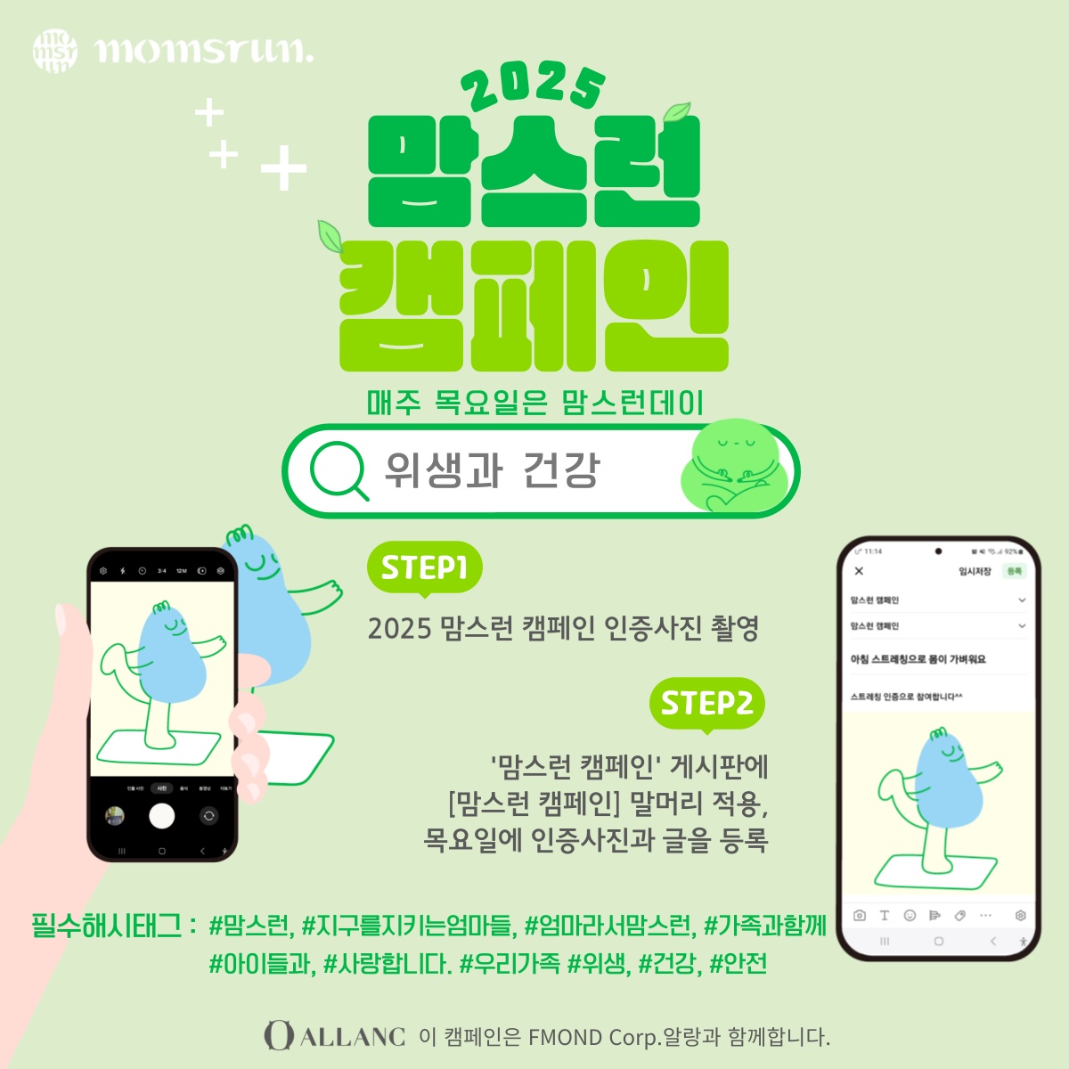 KakaoTalk_20250211_144233046_02.jpg