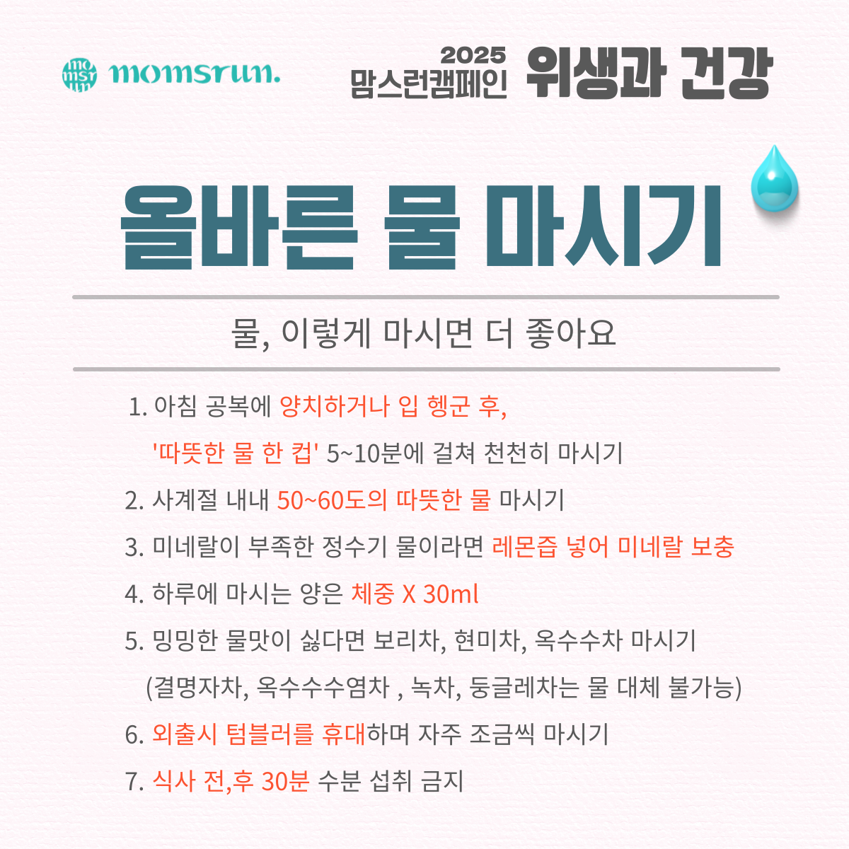 KakaoTalk_20250326_150750264_04.png