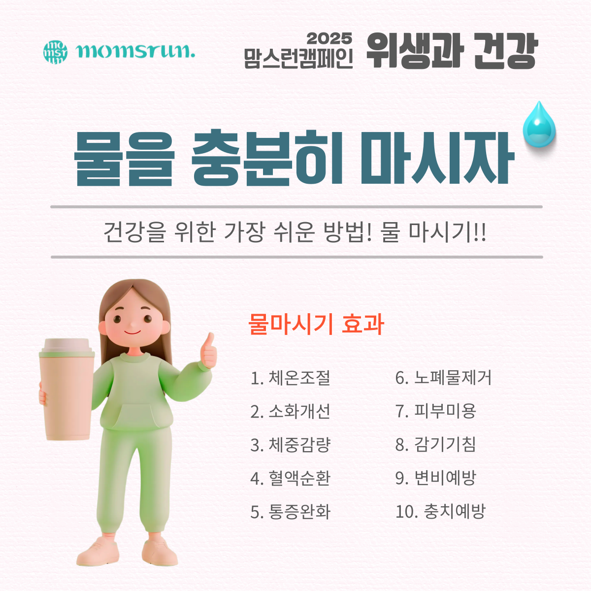 KakaoTalk_20250326_150750264_03.png