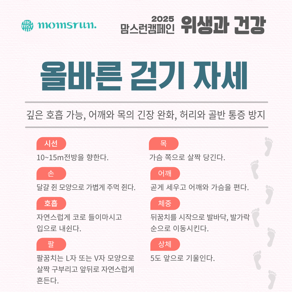 KakaoTalk_20250326_150750264_02.png