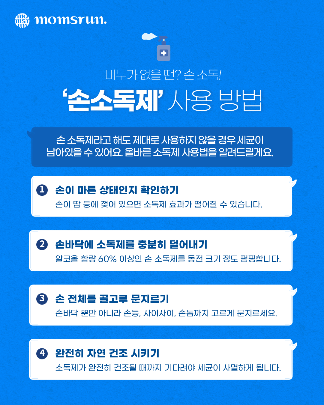 KakaoTalk_20250424_132925728_05.png