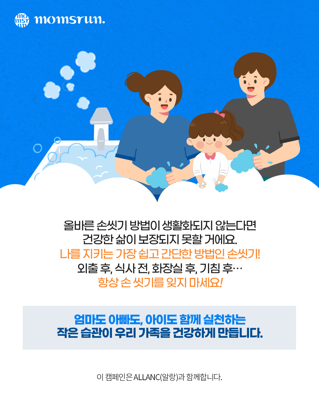 KakaoTalk_20250424_132925728_08.png