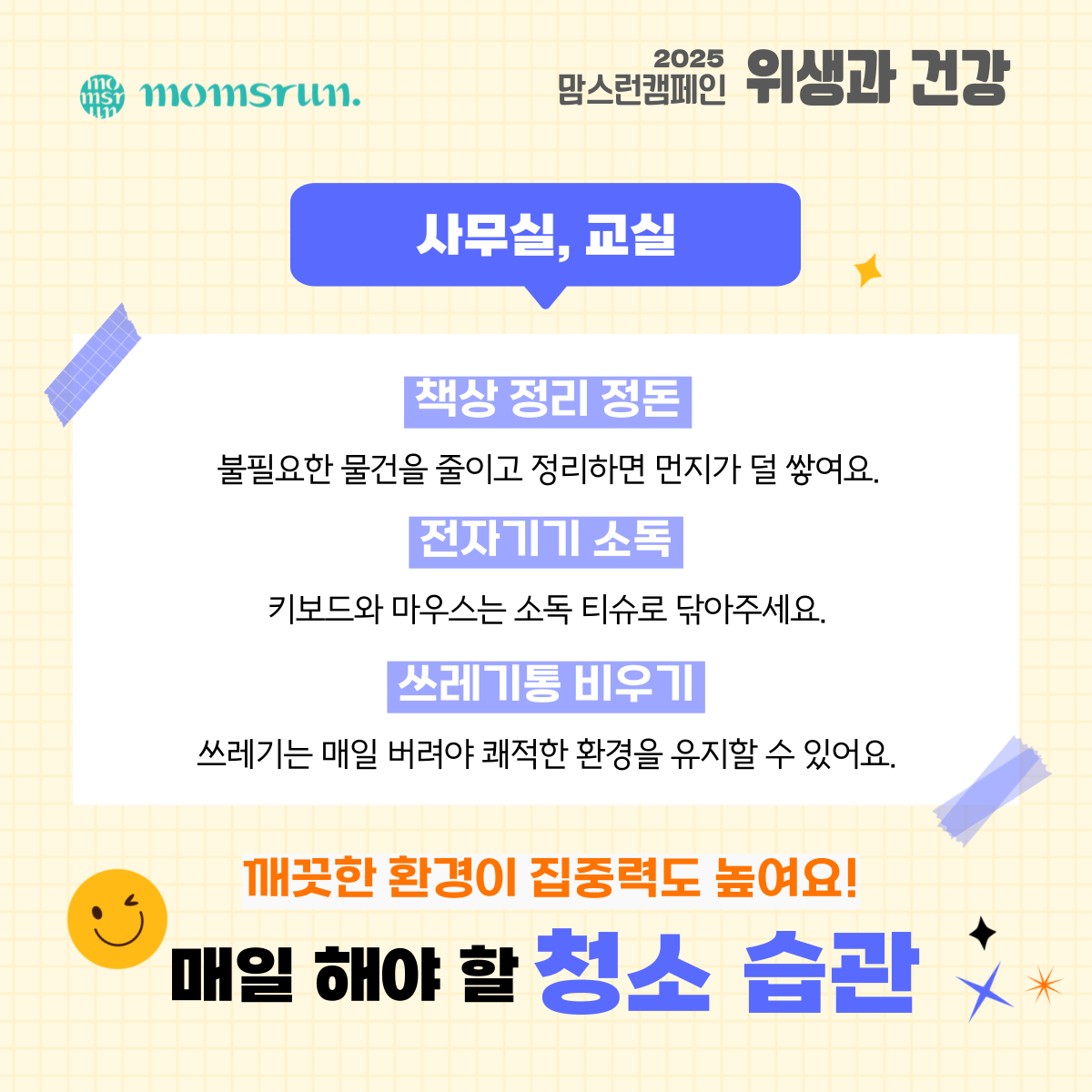 KakaoTalk_20250605_073910798_01.png