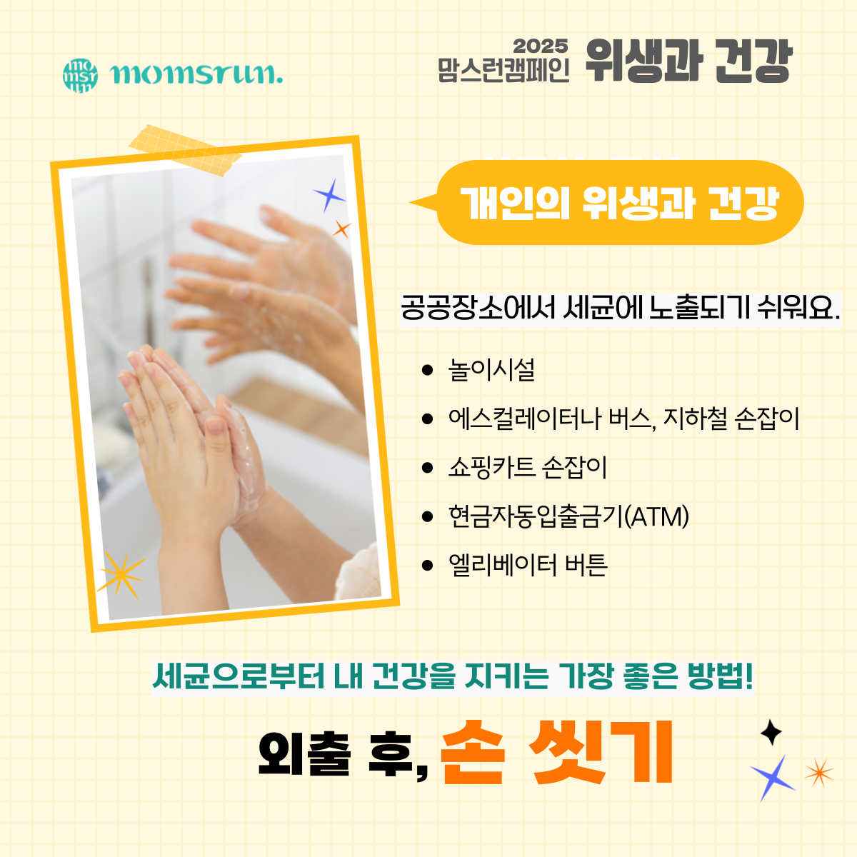 KakaoTalk_20250605_073910798_02.png