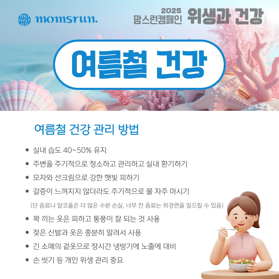 KakaoTalk_20250710_103520931_02.png