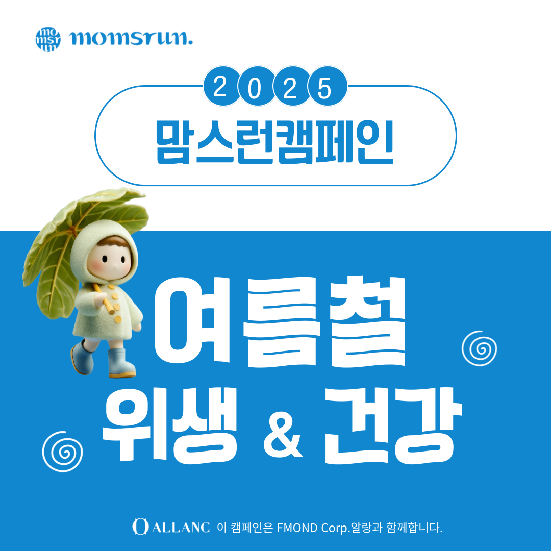 KakaoTalk_20250710_103520931.png