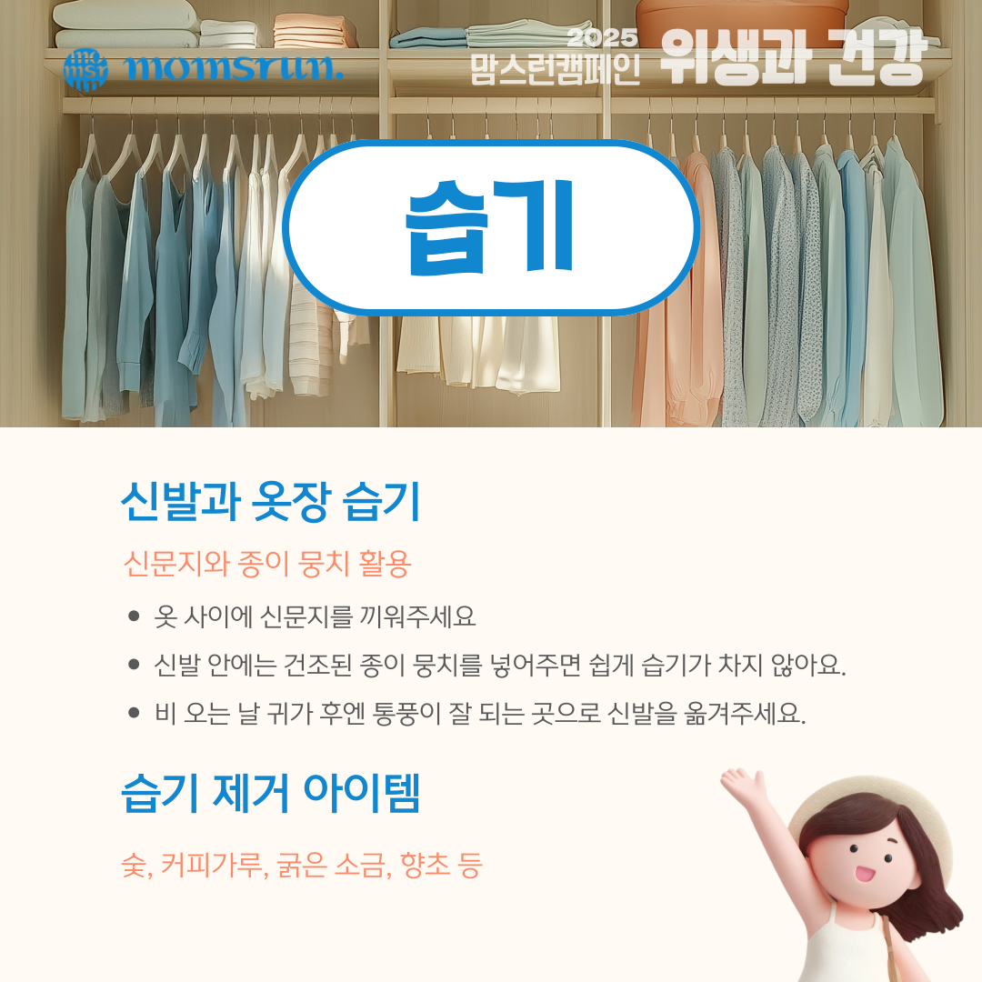 KakaoTalk_20250710_103520931_04.png