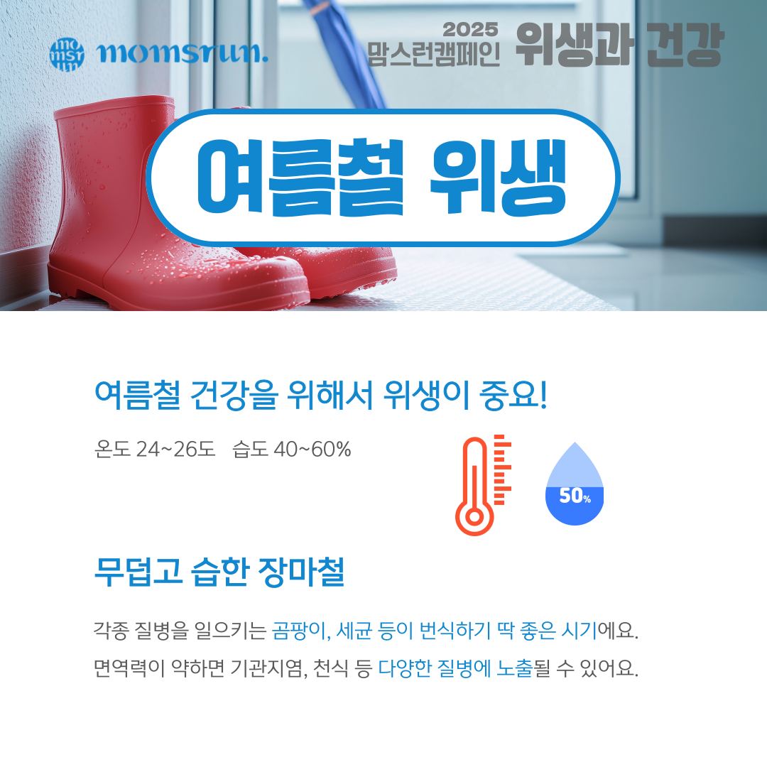 KakaoTalk_20250710_103520931_03.png