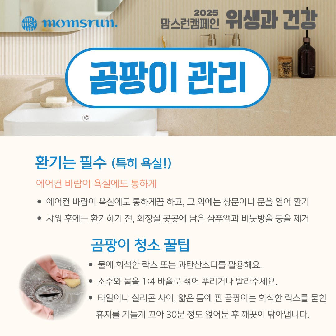 KakaoTalk_20250710_103520931_05.png