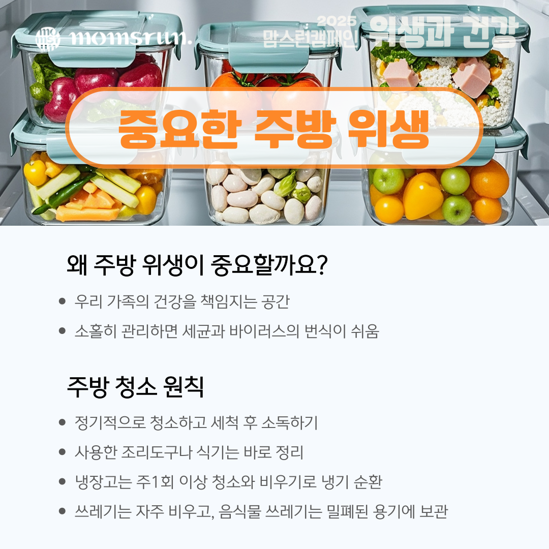 KakaoTalk_20250729_153104294_01.png