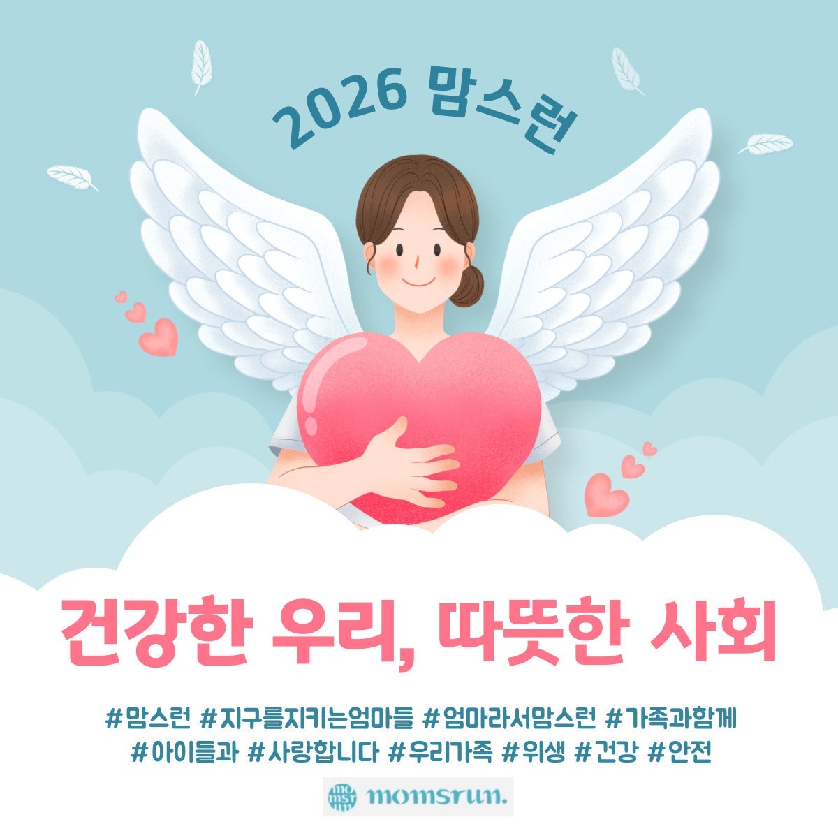 2026 포스터.jpg