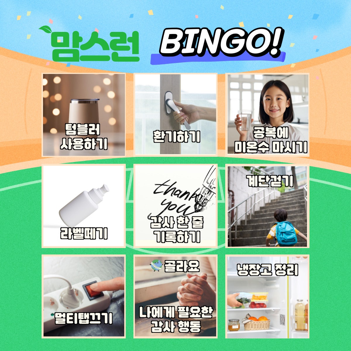 1월 2주 이미지.jpg