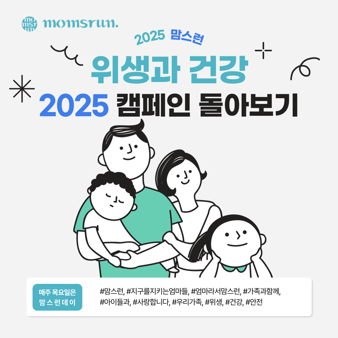 KakaoTalk_20251202_154208939_01.png